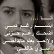 Noura Mohamed