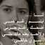 Noura Mohamed