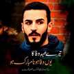 Farry Mairaj