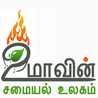 Umavin Samayal Ulagam