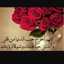 غيوبه الحلوه