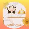 Ashpazi~golchin🧡🦋🍰