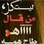 أأم جود محمود 