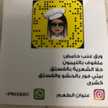 عنوان الطعم