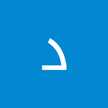 دعاء مرعب