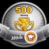 ام طلال 