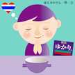 Mishima Thailand