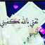 Oum Riadh