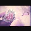 🌺Athar🌺 أثار 🦋 