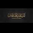 om omar