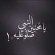 كيان للأكلات البرماويه ❤️🌹