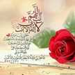 Oum Yasmine