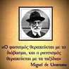 Matina Spyrou