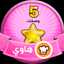RAHAF