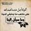 Girl Syria