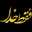 faisal ghshmi