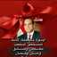 Ebtsam Mostafa