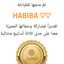  جزائرية وأفتخر "Hassiba" ♡♡