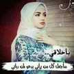 ♥عشقي♥ زوجي♥