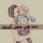 Asmaa Ramadan