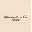 ام العبابيد