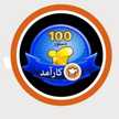 فروش ادویه های ارگانیک ودست سازsanam._.spice@