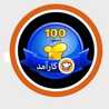 فروش ادویه های ارگانیک ودست سازsanam._.spice@