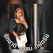 Tookjah Picha