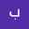 بشرى محسن
