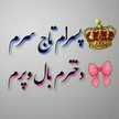 فنج