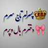 فنج