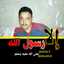 Hefny Abdo
