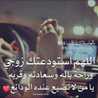 🎀Daloosh 🎀