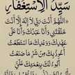 امي لا تقدر بثمن