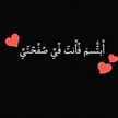 أم عمر