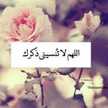 شامخه 