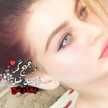 ام نرجس