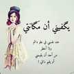 أم فادي ❤️