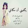 أم فادي ❤️
