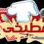 ندى Nada