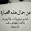أم ريماس