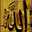 زهرا 