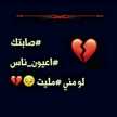  ⇡ۦاވمـہ آڊمْـيَـعٌـههۂ ۦ🤤⇣