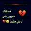  ⇡ۦاވمـہ آڊمْـيَـعٌـههۂ ۦ🤤⇣