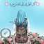 Samah Hamza