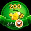 شروق راضي جبالي 