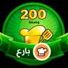 شروق راضي جبالي 
