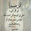 ♥زُيَنَ الُوَرَدِ♥
