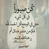 ♥زُيَنَ الُوَرَدِ♥