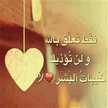 مولاتي فاطمه